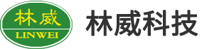 安陽林威科技有限公司